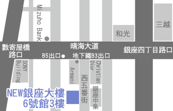 美真美容整形醫院