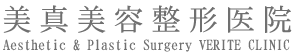 VERITE CLINIC 美真美容整形醫院